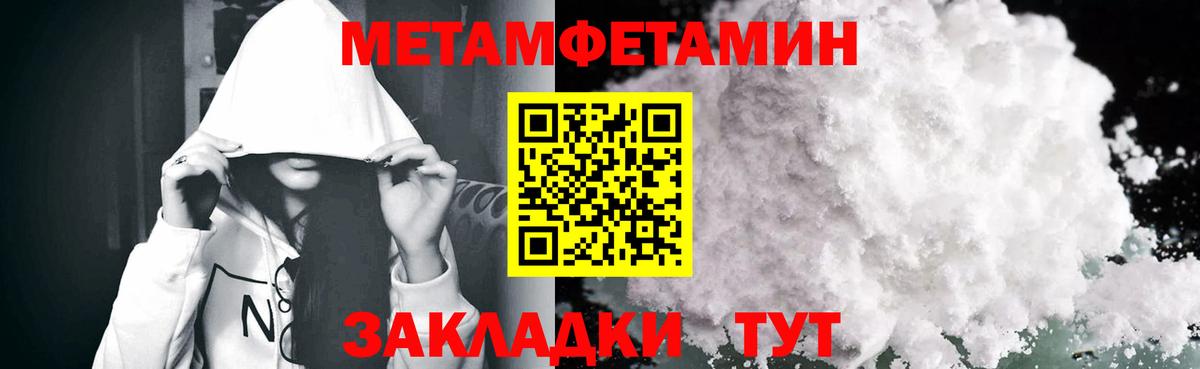 Южноуральск  АМФ Розовый  АМФ  Вход с VPN 