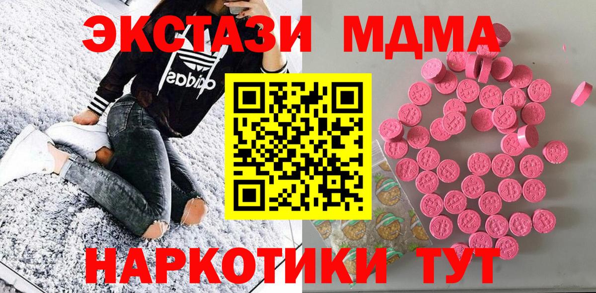 Ecstasy  Ecstasy диски  Вход с VPN  Экстази VHQ  Южноуральск 