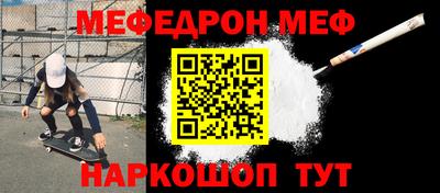 спайс Лесосибирск