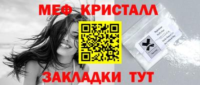 спайс Лесосибирск