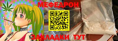 спайс Лесосибирск