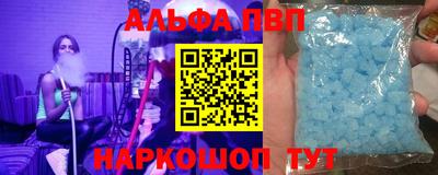 спайс Лесосибирск