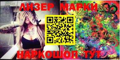 спайс Лесосибирск