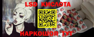 PSILOCYBIN Ливны