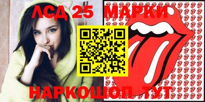 спайс Лесосибирск