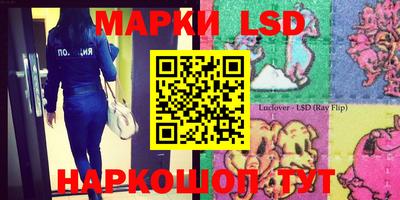 спайс Лесосибирск