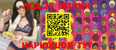 PSILOCYBIN Ливны