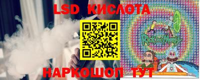 спайс Лесосибирск