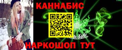 PSILOCYBIN Ливны