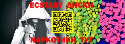 спайс Лесосибирск