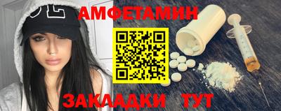 PSILOCYBIN Ливны
