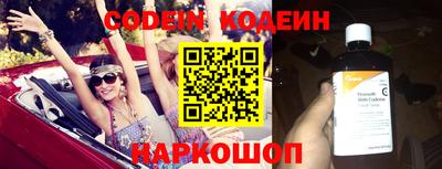 PSILOCYBIN Ливны