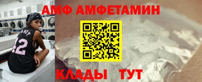 PSILOCYBIN Ливны