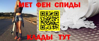 спайс Лесосибирск