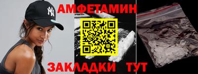 спайс Лесосибирск