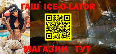 спайс Лесосибирск