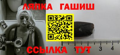 спайс Лесосибирск