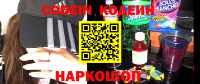 спайс Лесосибирск