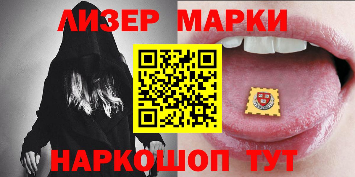 Лсд 25 экстази ecstasy  Вход с VPN  LSD-25 экстази кислота  Южноуральск 