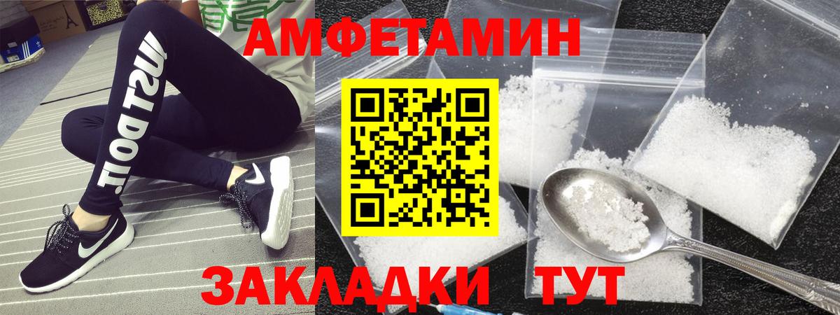 Метамфетамин пудра  Метамфетамин пудра  Вход с VPN  Южноуральск 