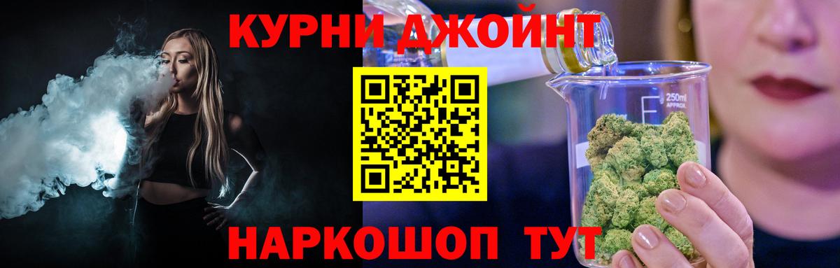 Южноуральск  Конопля семена  МАРИХУАНА MAZAR  Вход с VPN 